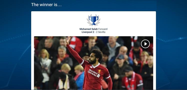 محمد صلاح